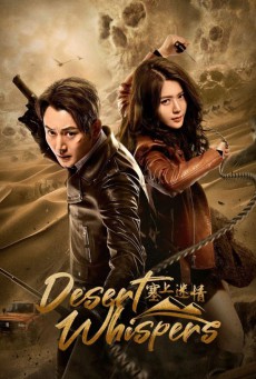 Desert Whispers ซับไทย ขุมทรัพย์ลับแห่งทะเลทราย EP1-EP20