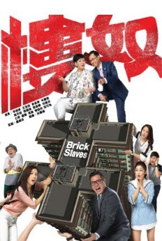 มหัศจรรย์บ้านสานรัก Brick Slaves พากย์ไทย ตอนที่ 1-20