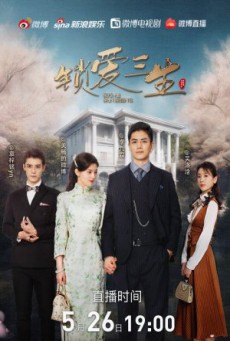 Circle of Love วังวนคล้องรัก ซับไทย Ep1-24