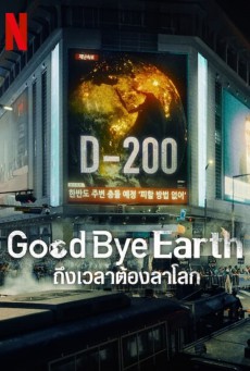 ถึงเวลาต้องลาโลก Goodbye Earth พากย์ไทย ตอนที่ 1-12