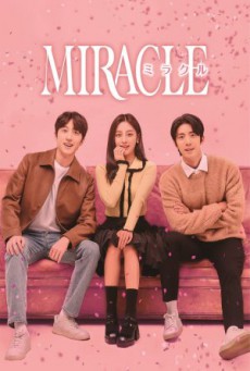 ปาฏิหาริย์รักท้าฝัน Miracle พากย์ไทย ตอนที่1-14