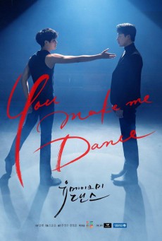 You Make Me Dance ซับไทย Ep.1-8