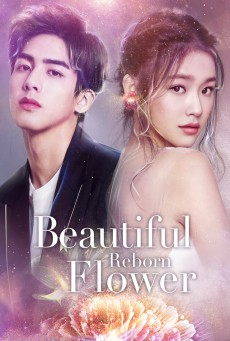 ซีรี่ย์จีน หยุดรักไว้กลางใจ Beautiful Reborn Flower ซับไทย