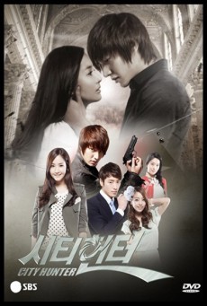 City Hunter ซิตี้ ฮันเตอร์ ซับไทย Ep.1-20