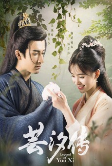 Legend of Yun Xi หยุนซี หมอพิษหญิงยอดอัจฉริยะ ซับไทย Ep.1-50