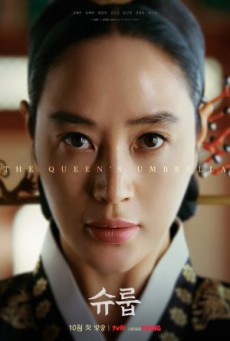 The Queen s Umbrella ใต้ร่มราชินี ซับไทย Ep1-16